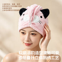 Cute Cartoon Quick Dry Hair Towel Cap for Adults, Super Absorbent Coral Fleece Bath Turban