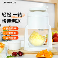 Portable Manual Ice Shaver Machine for Home Use, Hand-Cranked Ice Crusher for Shaved Ice and Slushies, No Electricity Needed