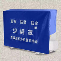 Outdoor AC Unit Cover Dustproof Waterproof Sunscreen Thickened Protective Case