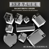 K9 Crystal Cube Optical Glass Ornament