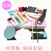 A4 Blow Molding Paper and Board Set for Kids' Art and DIY Crafts, 1-4mm Thick, Multi-color