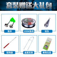 Ice Fishing Raft Rod Set with Soft Tail and Spinning Reel for Shore Casting