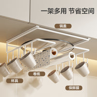 Under Cabinet Pot Lid Holder & Cutting Board Storage Rack, No-Drill Kitchen Organizer for Pantry & Cupboard