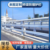 Aluminum Alloy Bridge Anti-Collision Guardrail with Stainless Steel Composite Pipe Posts for Roadways and Pedestrian Bridges