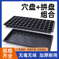 Seedling Starter Trays with Drip Trays, Thickened Reusable Plant Germination Kits for Vegetables, Fruits, Flowers