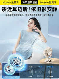 Smart APP Control USB Desk Fan with Oscillation, Quiet Portable Cooling Fan for Office, Dorm, Stroller