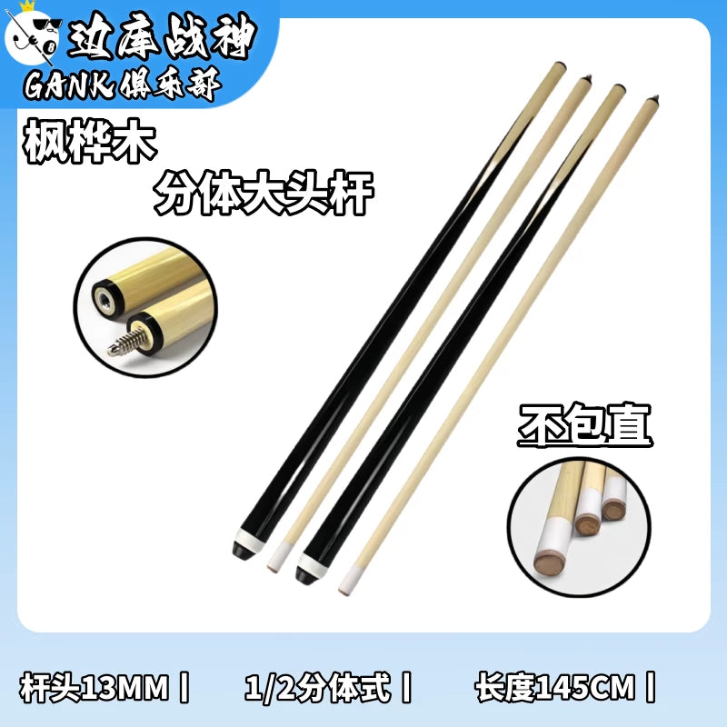 Adult Two-Piece Billiard Cue Stick for Training and Snooker