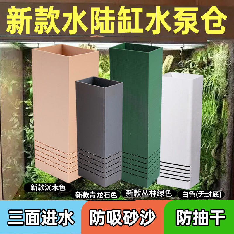 Aquarium Submersible Pump Housing for Terrariums & Aquascaping, Sediment Isolation Filter