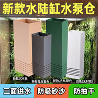 Aquarium Submersible Pump Housing for Terrariums & Aquascaping, Sediment Isolation Filter