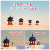 Miniature Resin Pavilion and Mountain Micro Landscape Ornament with Figurines