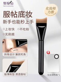 Japanese Foundation Brush Set, 4-Piece Crescent Flat Head Foundation Brush with Liquid Palette Stick Ring Tray