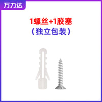 Green Plastic Expansion Wall Plugs with Self-Tapping Screws for Home and Electrical Fixtures