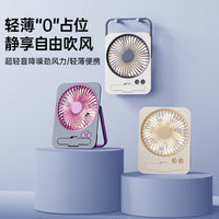 USB Ultra-Thin Card Night Light Fan, Portable Student Office Outdoor Silent 5-Speed Mini Fan with Strong Airflow