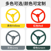 Kids' Plastic Steering Wheel for Playground Equipment