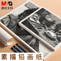 M&G Sketch Paper Pad for Pencils, Thickened Drawing Paper for Students and Artists, 8K/16K