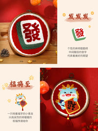 Dragon Year Punch Needle DIY Kit for Beginners - Cartoon Wool Painting Wall Art