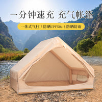 Inflatable Outdoor Camping Tent with Sun Protection and Heat Insulation