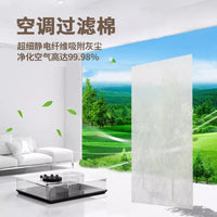 Air Conditioner Inlet Filter Mesh for Dust Protection and Air Purification