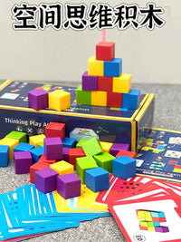 3D Spatial Logic Building Blocks for Kids, Educational Toy for Brain Training and Focus, Ages 3-6