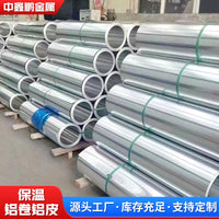 1060/3003 Aluminum Coil/Sheet for Insulation and Piping, Various Thicknesses and Widths