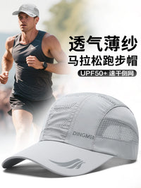 Lightweight Quick-Dry Running Hat for Men - Marathon & Outdoor Sports Sun Protection Cap