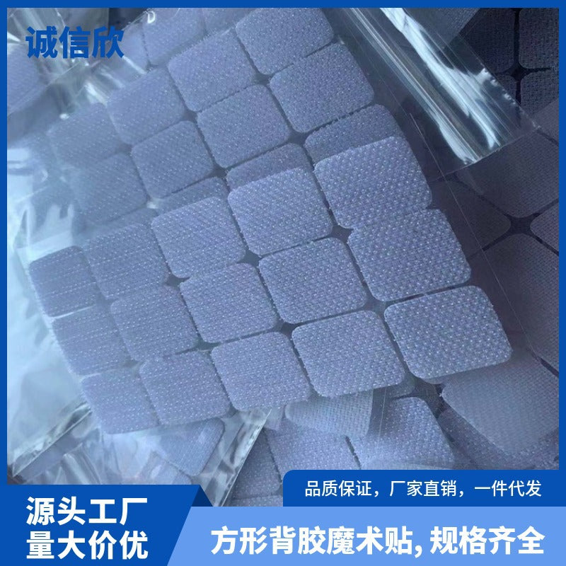 Self-Adhesive Hook and Loop Fasteners for Files and Quiet Books, Square Back Glue Magic Tape