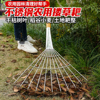 Stainless Steel Garden Rake for Leaves and Debris
