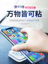 Reusable Nano Adhesive Car Phone Holder for Dashboard & Air Vent