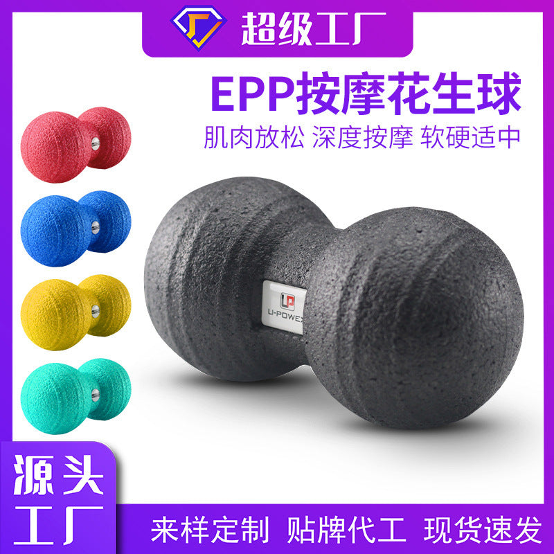 EPP Peanut Massage Ball for Back, Shoulder, Neck, Waist, and Leg Recovery Training