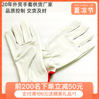 Cowhide Leather Driver Work Gloves with Reinforced Thumb, 10-inch