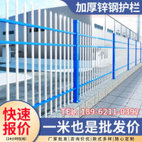 Zinc Steel Fence Panel for Gardens, Schools, and Villas, Outdoor Security Barrier