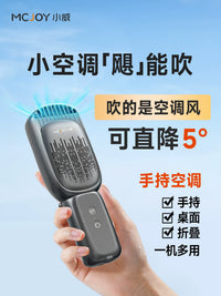Mini Handheld Air Conditioner Fan with Cooling, Quiet Operation, Foldable, Portable, Long Battery Life, Type-C Charging for Office, Desk, Outdoor, Dorm