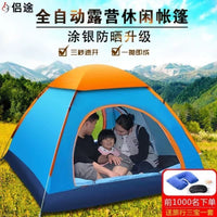 Automatic Pop-Up Camping Tent for 2-4 People, Waterproof Outdoor Shelter with Sun Protection