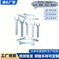Single-Ended Open-End Wrench Set, High-Strength Nickel Plated