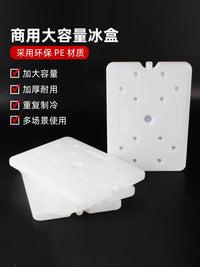 Reusable Large Commercial Ice Box for Fruit Preservation, Water Injection Freezing Ice Pack, Ice Tray, Ice Block, Ice Plate for Stalls