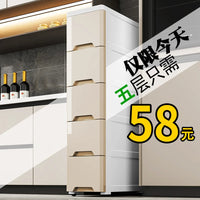 Slim Gap Storage Cabinet with Drawers for Bathroom Kitchen Bedroom