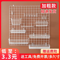 White Grid Panel Wall Display Rack for Photos and Shelves