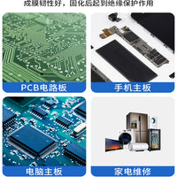 3-Second Quick Dry UV Curing Solder Mask for PCB Circuit Board Repair