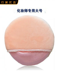 Large Powder Puffs for Face Makeup - Professional Setting Powder Applicator Sponge