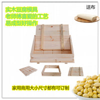 Wooden Tofu Press Mold with Cloth for Homemade or Commercial Use