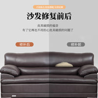 Self-Adhesive Faux Leather Repair Patch for Furniture, Car Seats, Sofas, and Handbags