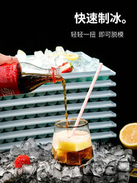96-Grid Ice Cube Tray with Lid for Commercial and Home Use, Perfect for Milk Tea Shops and Creative Ice Making