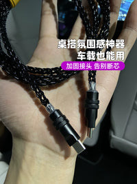 Customizable Luminous Mechanical Keyboard Cable for Gaming and CarPlay