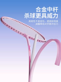 Professional Carbon Fiber Badminton Racket Set for Adults and Children - Lightweight and Durable