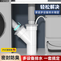 PVC Y-Type Slanted Three-Way Drain Pipe Connector for Sink and Wastewater Systems
