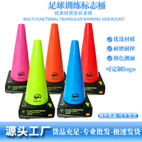 32cm Soccer Training Cones Set with Carry Box