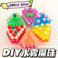 Glow-in-the-Dark Magic Fuse Beads Kit for Kids, DIY Educational Craft Toy