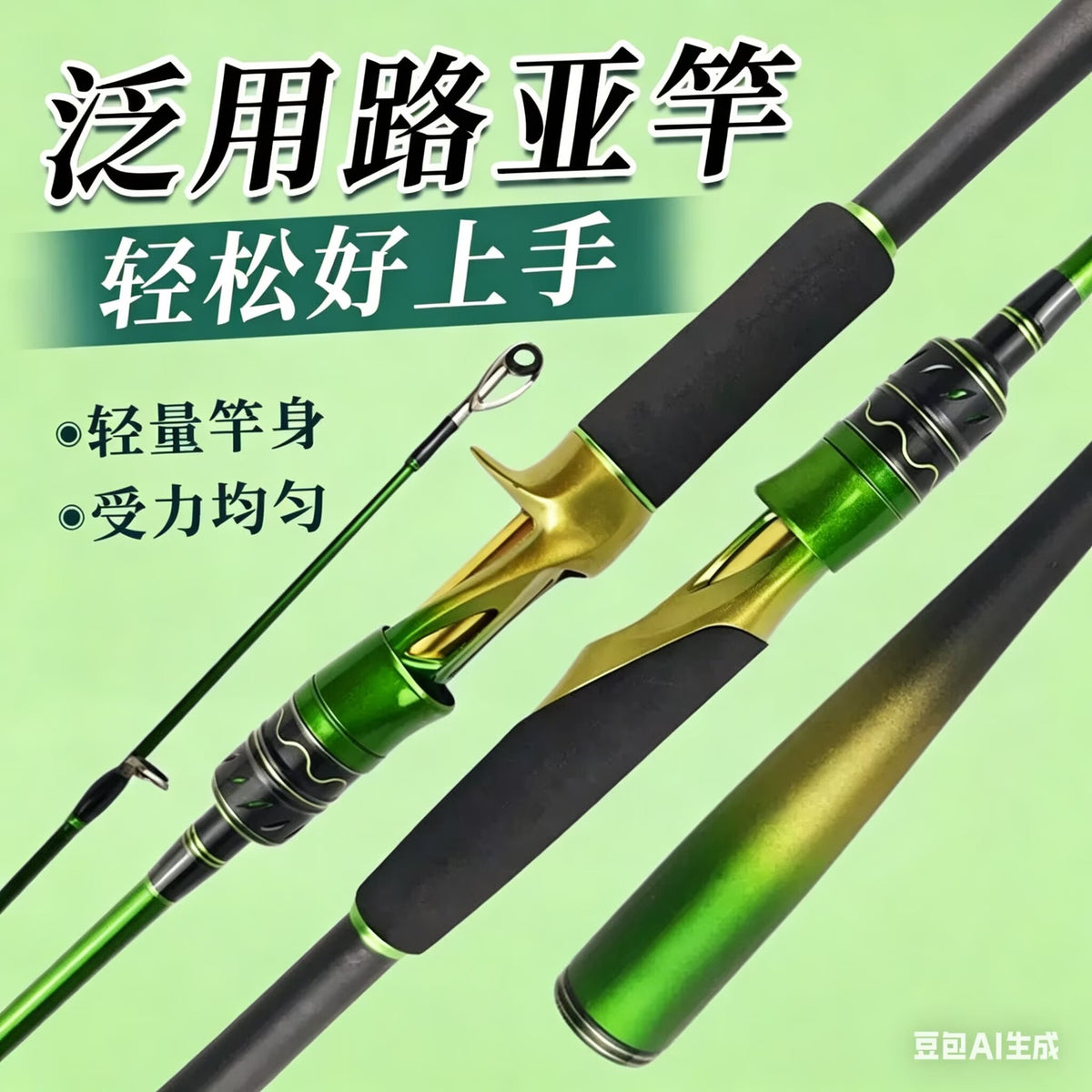 Carbon Fiber Lure Fishing Rod Spinning Casting Sea Boat Trolling Rod