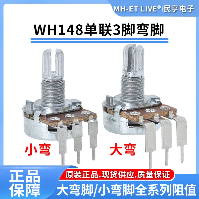 WH148 3-Pin Single Gang Potentiometer with Knob Cap, B1K-B1M