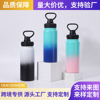 Gradient Stainless Steel Insulated Water Bottle, Large Capacity Portable for Outdoor Travel & Sports